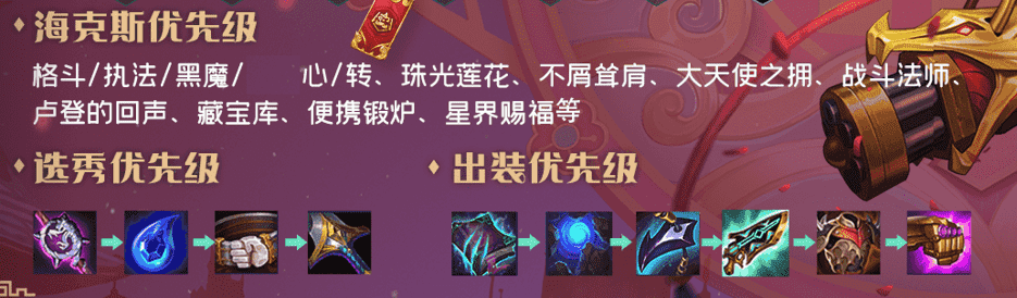 云顶之弈:T0「毒斗罗」归来,拒绝内卷,同行少无天敌稳定偷分
