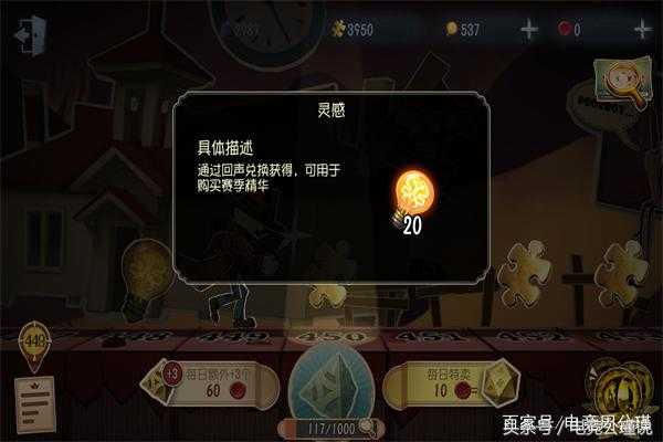 第五人格：灵感千万别乱用，这样做保证你会得到“宿伞之魂”！