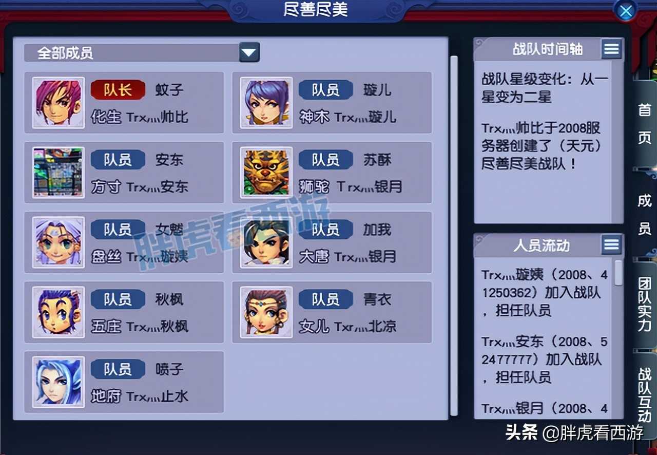 暗黑2重制版 2.4 天梯PTR将于3月10日凌晨2点关闭 正式服即将上线2.4（暗黑2重制版天梯是什么）