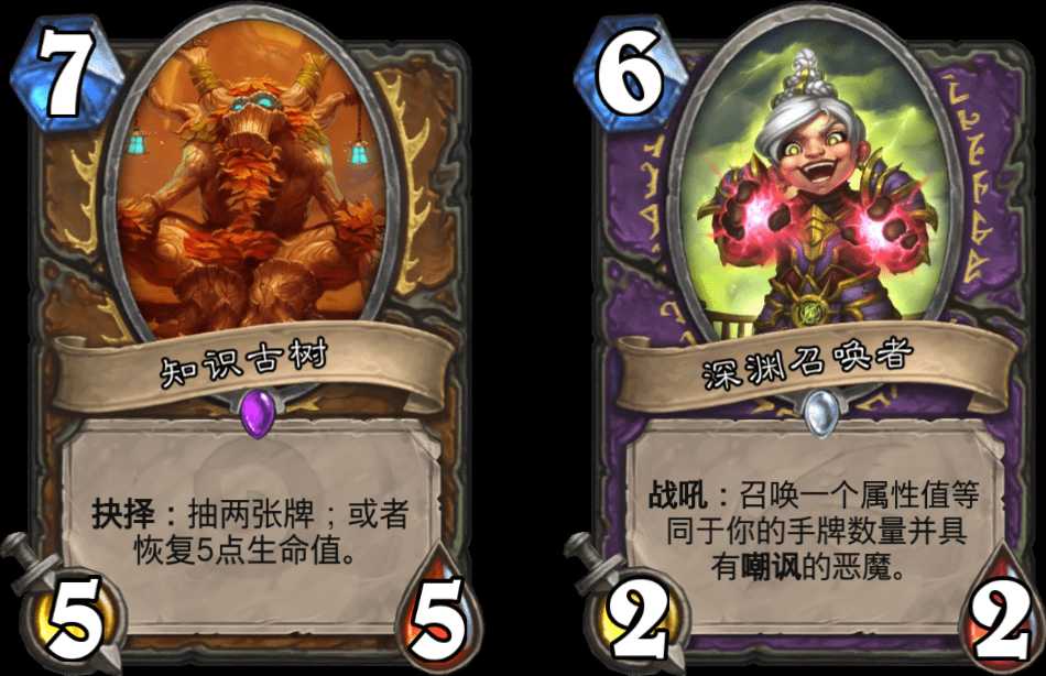 炉石传说:奇迹生长和大地之鳞,谁应该代表“跳费德”被削弱?