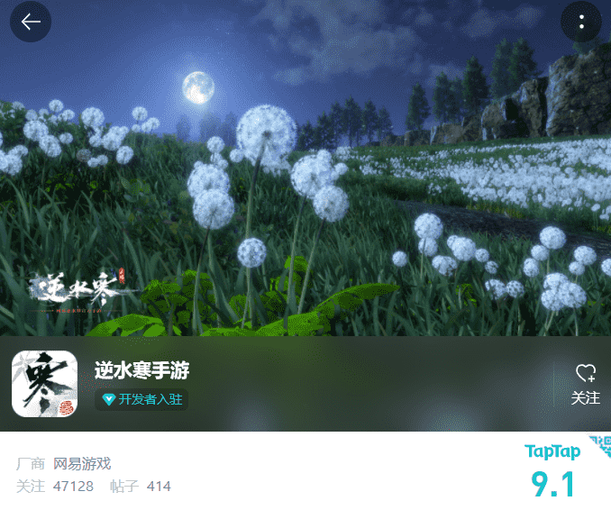 新老MMO同台较劲?魔兽手游和逆水寒手游将520同步官宣,你选谁