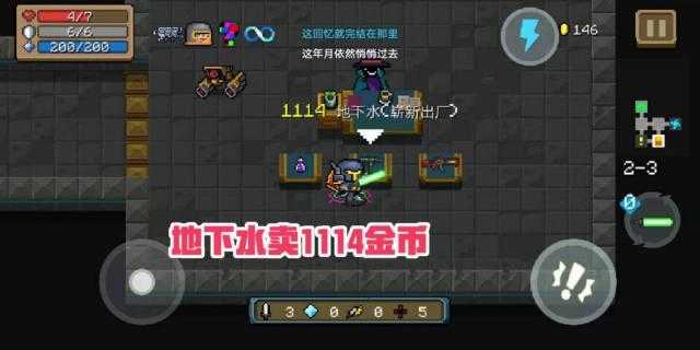 《元气骑士》老版本997小时通关,杀怪555w,却获得1金币