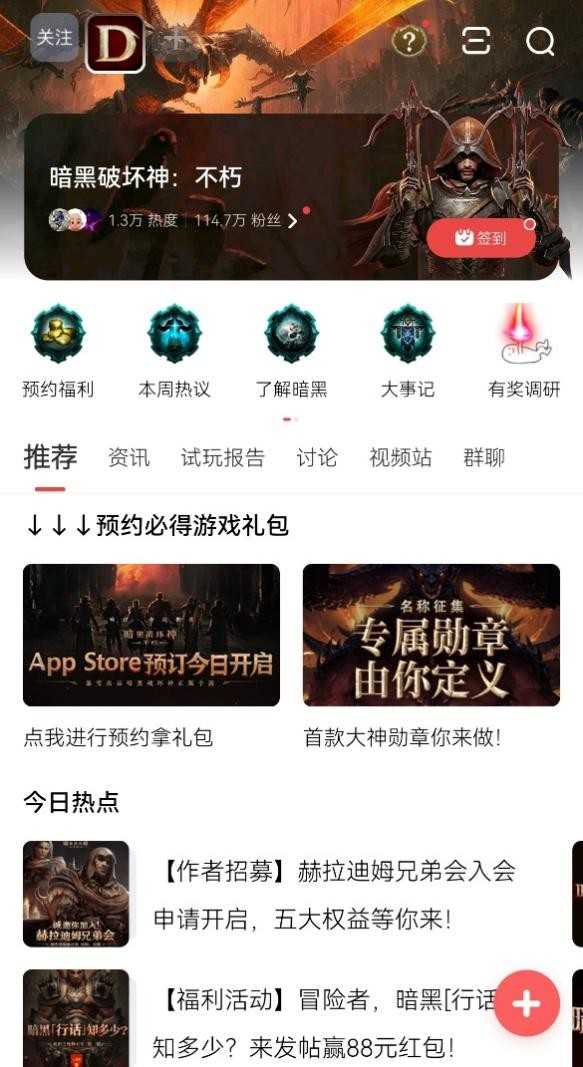 暴雪丰收年?守望先锋2、暗黑不朽轮番上阵,你想要的大神APP都有