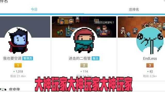 《元气骑士》老版本997小时通关,杀怪555w,却获得1金币