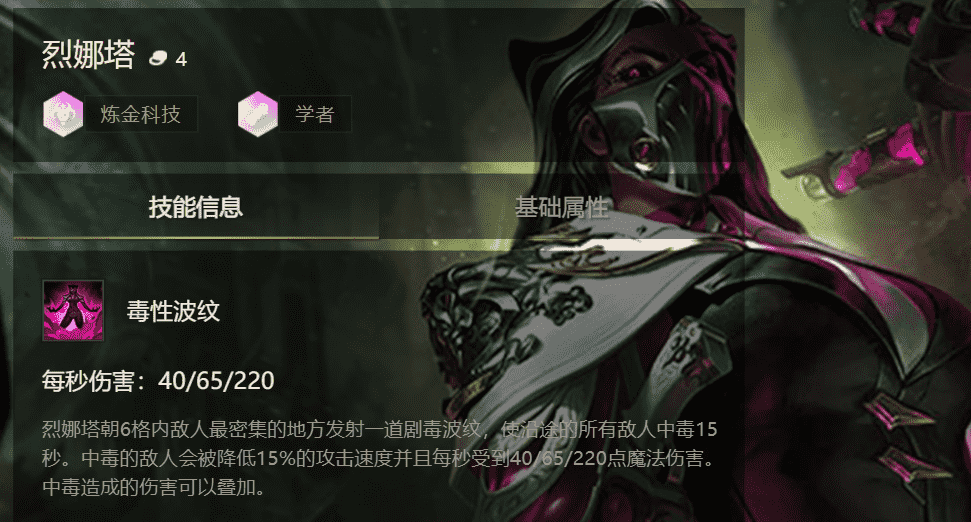 云顶之弈:T0「毒斗罗」归来,拒绝内卷,同行少无天敌稳定偷分