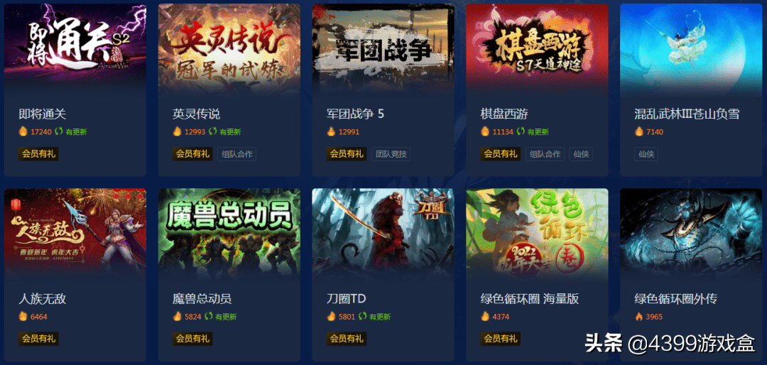 《魔兽》IP手游公开,动视暴雪总裁离任前打算埋颗“地雷”?