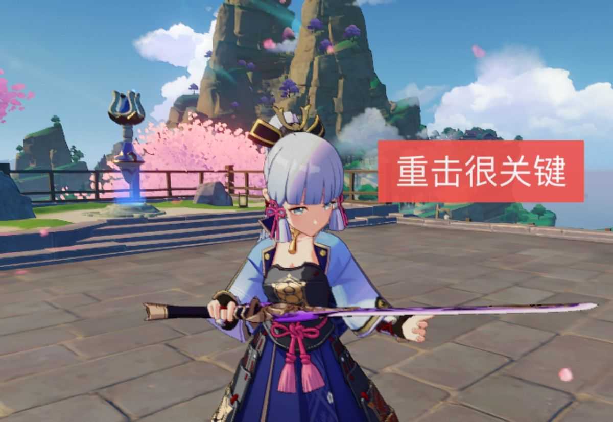 原神:神里绫华的3个培养误区,绿剑并非T0武器,雾切不用爆伤头