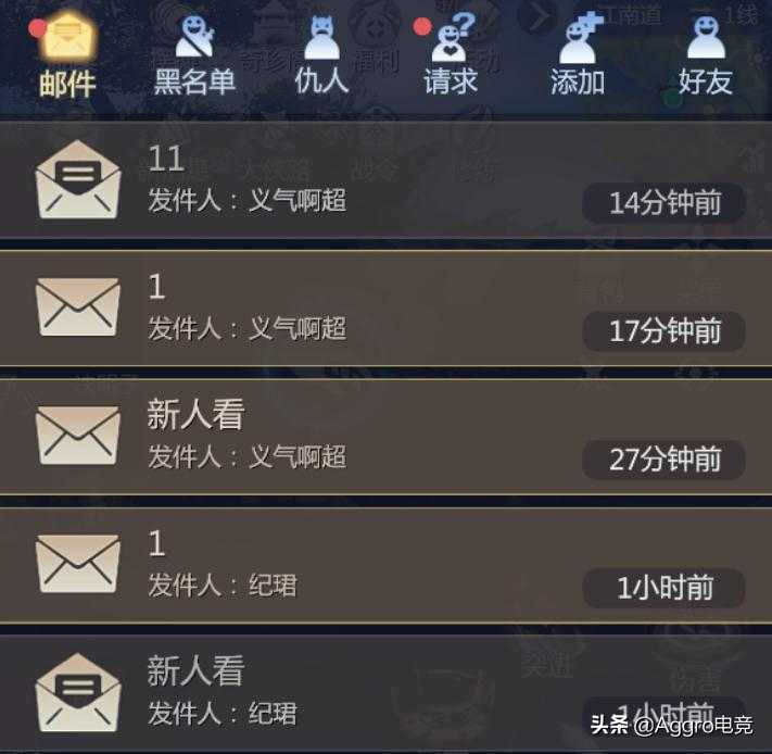 《剑侠世界3》刚开服1天,第一家族就被建立,网游教父亲自坐阵