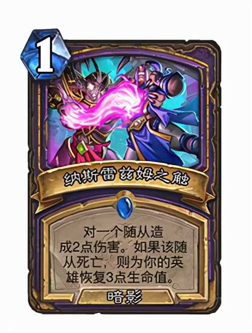 炉石传说:奥特兰克22.0.2补丁上线 第一波平衡补丁 穴居人必须死