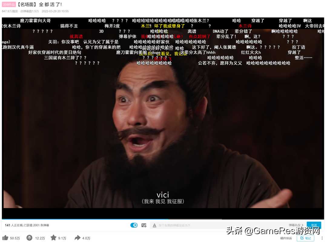 引领SLG策略拓维、超预期破圈「Z世代」,《重返帝国》赢在哪里?