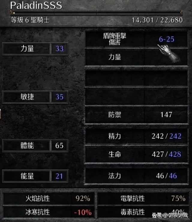 暗黑2中的经典传奇,6级角色单杀隐藏boss,这才是暴雪亲儿子