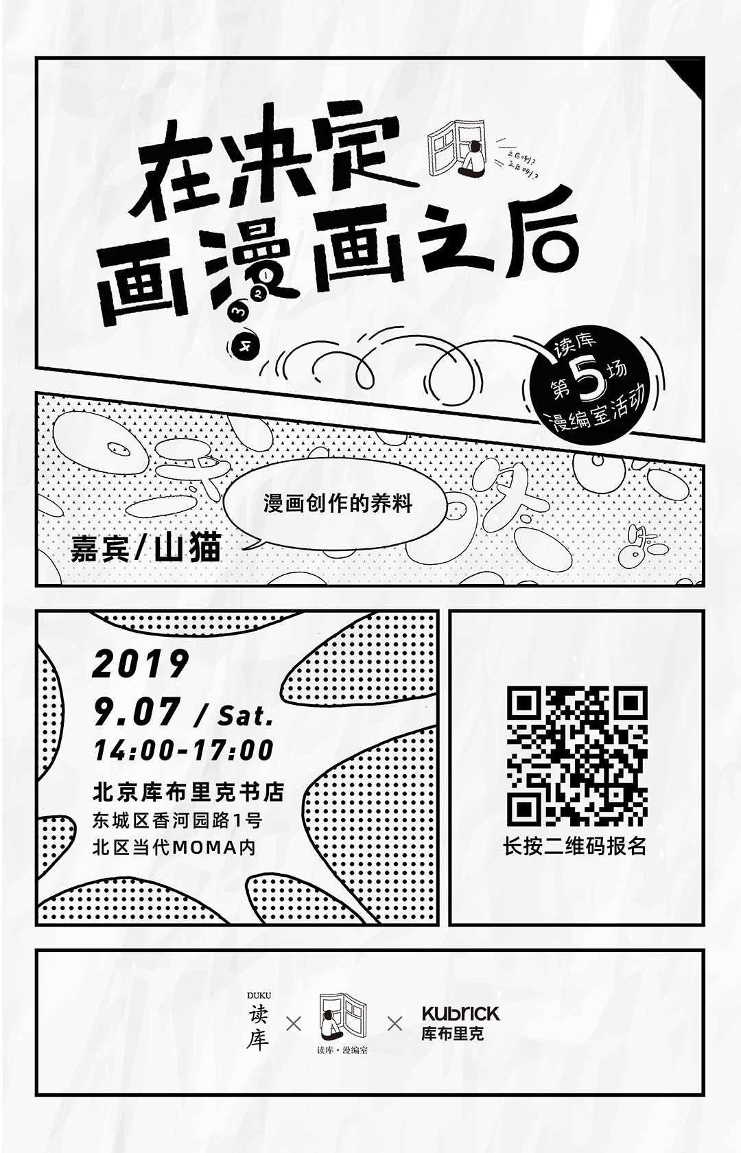 一周文化讲座|西蒙·佩雷斯:开国元勋、和平与创新的追梦者