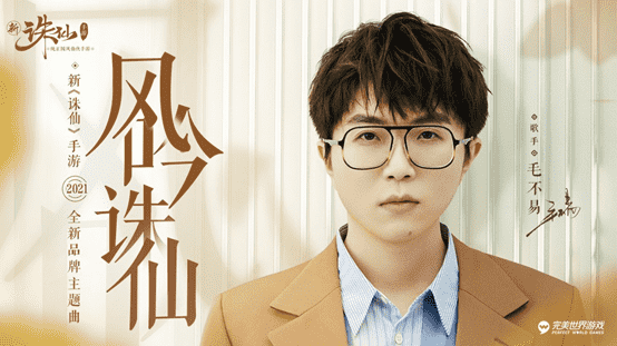 新《诛仙》手游新版本初体验:天墟九宫大幅改版,噩梦掉落新法宝