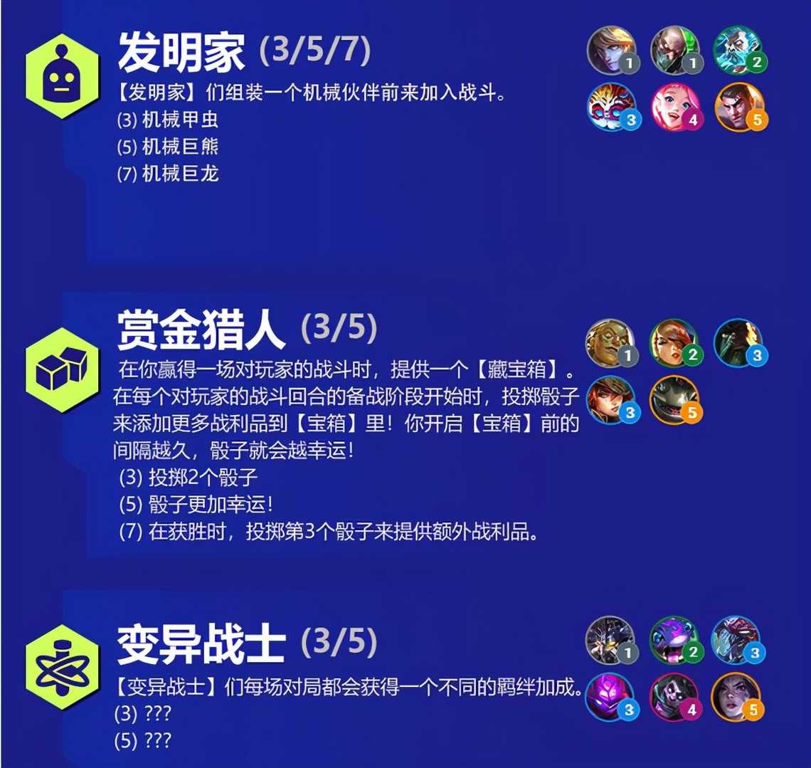速领!金铲铲之战完美同步双城传说,一步预约,免费领小小英雄