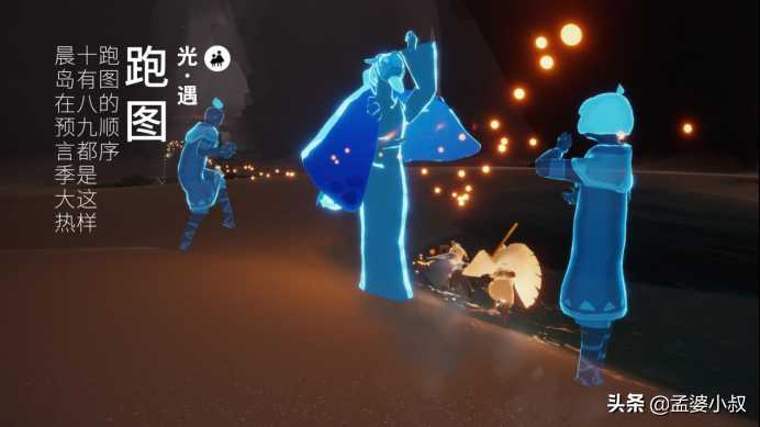 光遇：跑图的顺序，十有八九都是这样，晨岛在预言季大热（光遇晨岛预言季先祖位置）