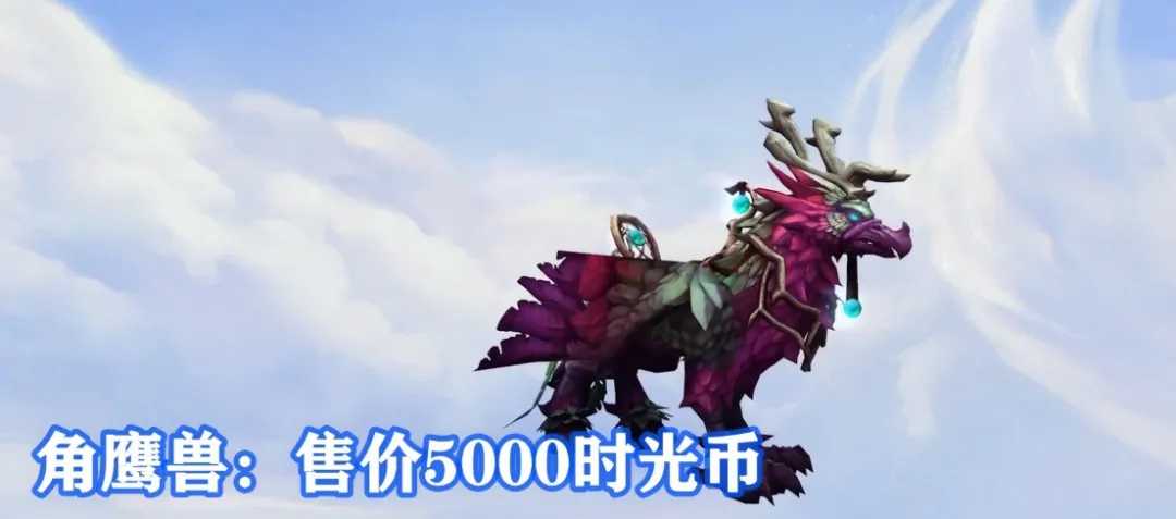 12月9号开法师塔2.0,来看奖励和难度,9.2地图飞行相关