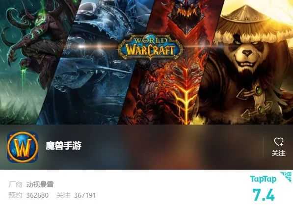 爷青回?暴雪宣布5月公开首款《魔兽》世界观手游