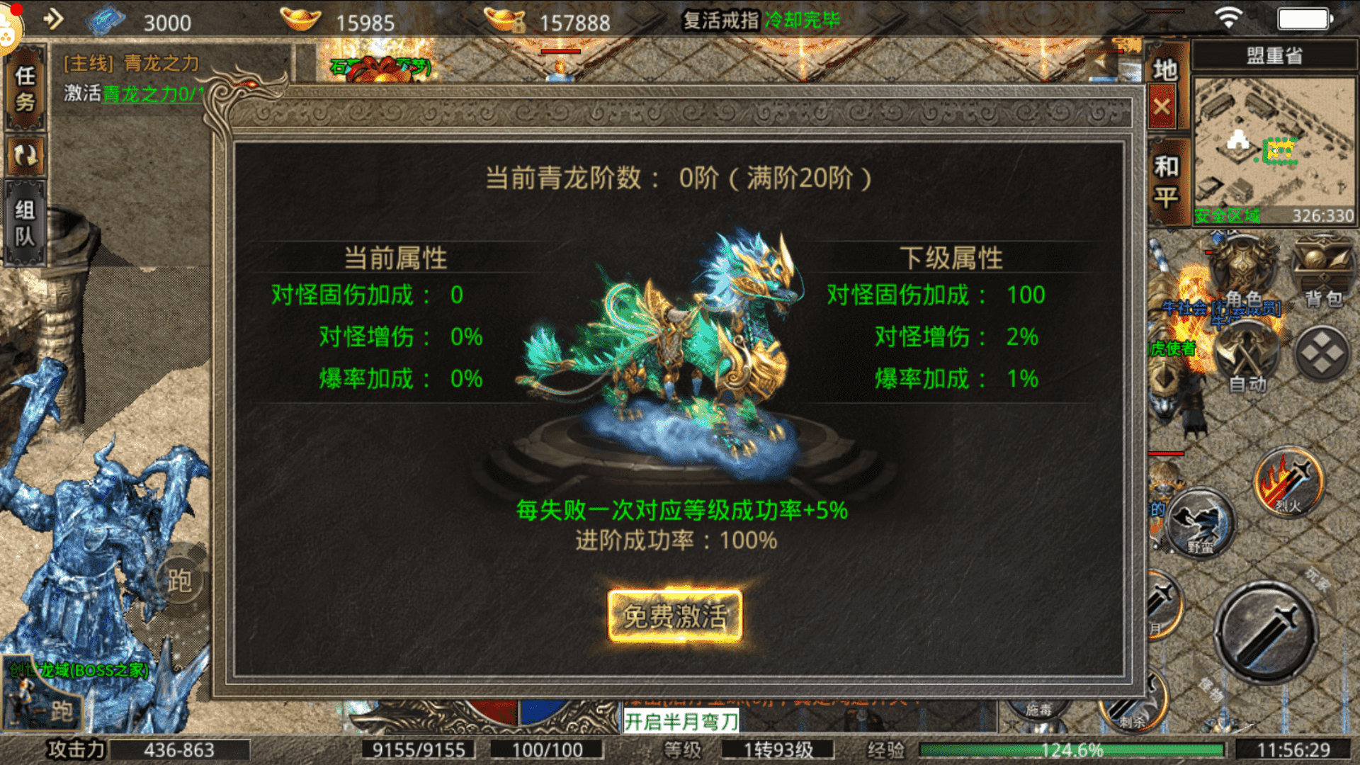 美杜莎传奇:传奇手游盘点那些复古传奇手游值得上手