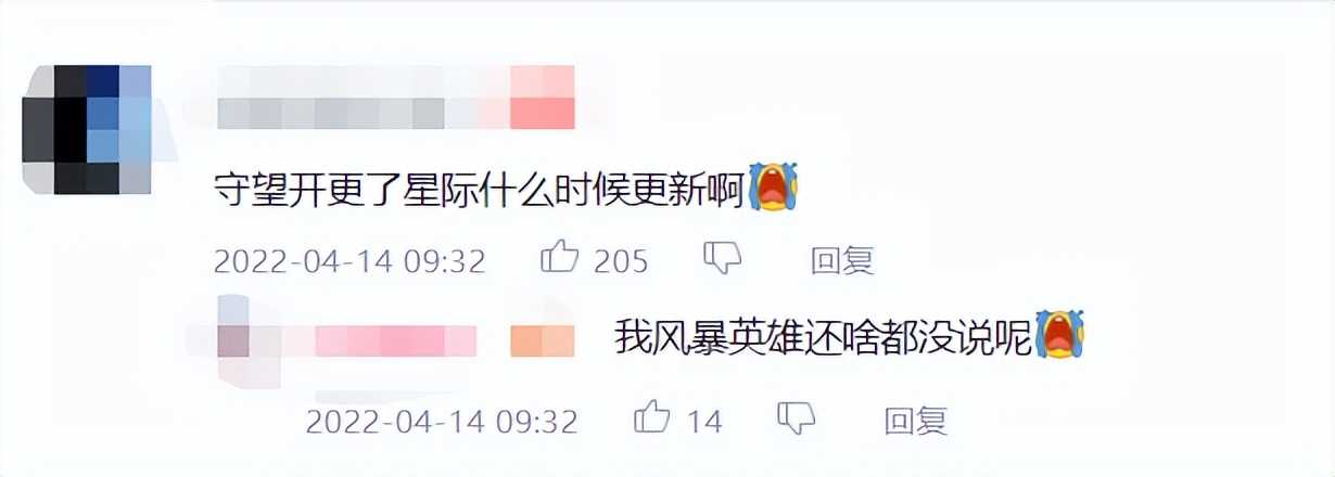 暴雪丰收年?守望先锋2、暗黑不朽轮番上阵,你想要的大神APP都有