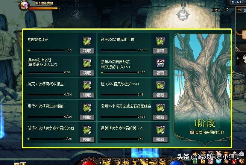 DNF:4.21官方公告出炉,9大活动齐上线,劳动节版本更新