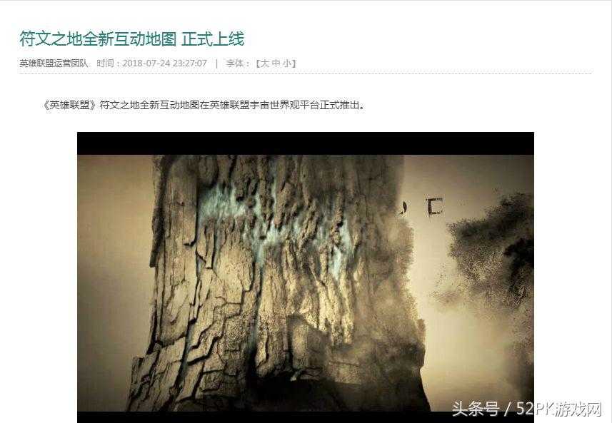 LOL：全新英雄联盟宇宙上线！来看看你所不知道的秘闻和故事吧！（lol官方宇宙）