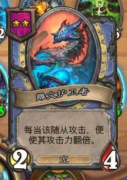 《炉石传说》酒馆战棋大乱斗:无敌蓝龙套路,组成即天下无敌