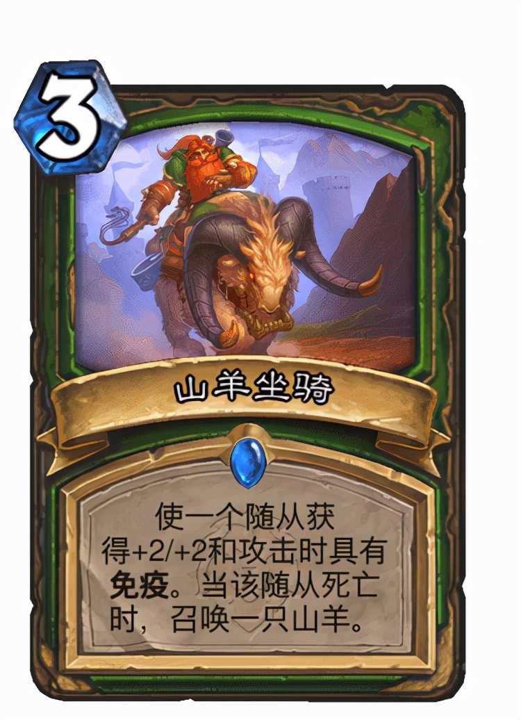 《炉石传说》:目前天梯最强快攻,玩它急速上分