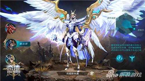 标志的传承《奇迹:最强者》翅膀系统介绍