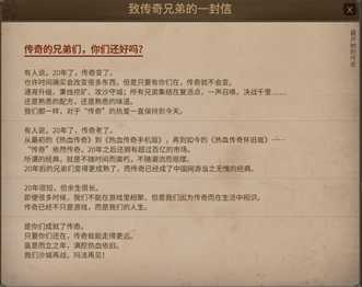 热血传奇怀旧版上线:当盛趣决定玩真的,其他人请躺下接受吊打