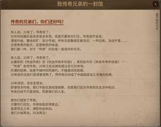 热血传奇怀旧版上线：当盛趣决定玩真的，其他人请躺下接受吊打