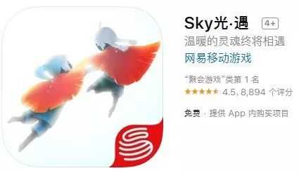 网易免费新游吹爆!TapTap9.3分《光·遇》没有让人失望