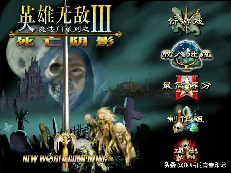 《英雄无敌3死亡阴影》城堡怎么玩（英雄无敌3死亡阴影）