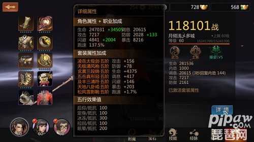 说一说暗黑2重制版2.4版本的那些改动—职业平衡性改动之野蛮人（暗黑2 改版）