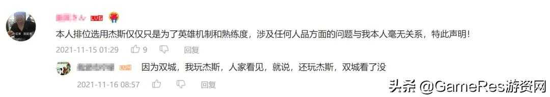 1.8亿月活用户后,“英雄联盟”宇宙还将走向何方?