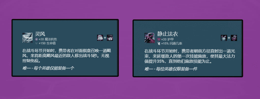 云顶之弈:T0「执法狙」,活用辅助装备,重振狙神荣光