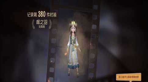 第五人格:老鸟的经验之谈,新手赶快学起