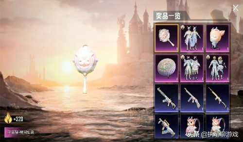 “吃鸡”SS17第1天,光子送出1个手册、1个语音包,别忘了领取