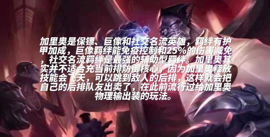 云顶12.5b五费英雄评级,评出你认为最强的5费单卡
