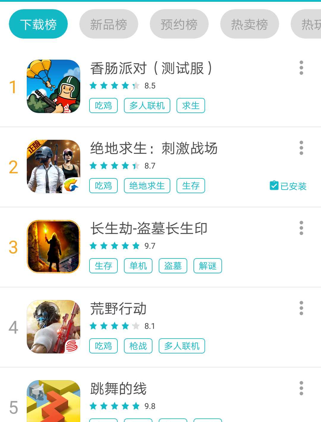 追Dream说游戏：《香肠派对》吃鸡的正确打开方式（我想看香肠派对吃鸡）