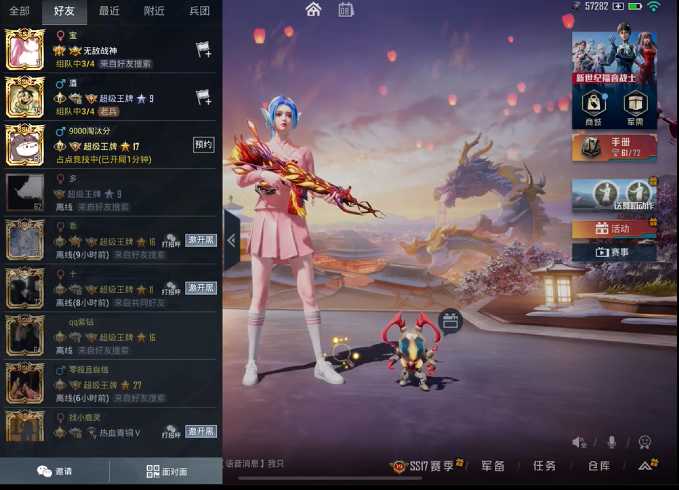 和平精英全网百人稀有ID大战开启，网友：这应该是土豪大战吧（和平精英最强ID）