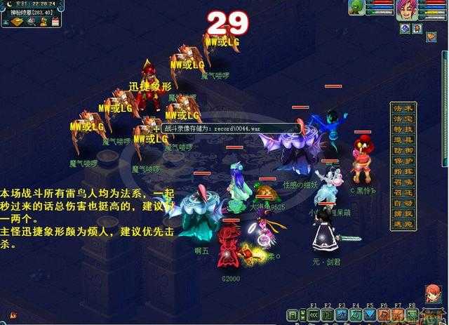 梦幻西游:剑陵魔影之地下监牢,“完整的青铜镜”可过关宝镜度灵