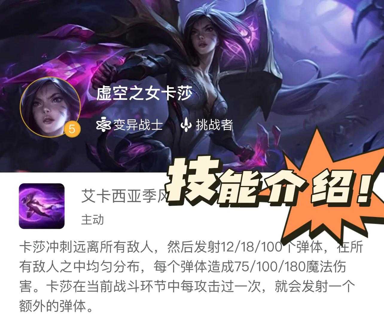 卓尔不群怎么玩?0羁绊全员C位!开局遇见这个海克斯这把分有了