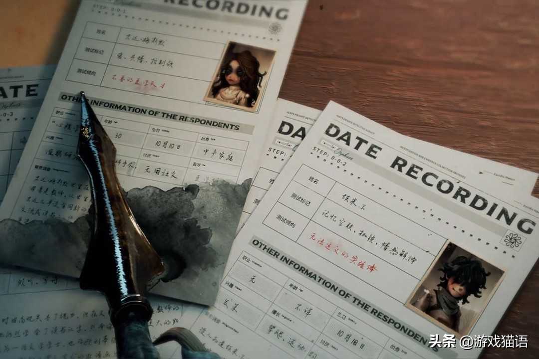 第五人格:美女加帅哥?新角色“心理学家”与“病患”亮相庄园