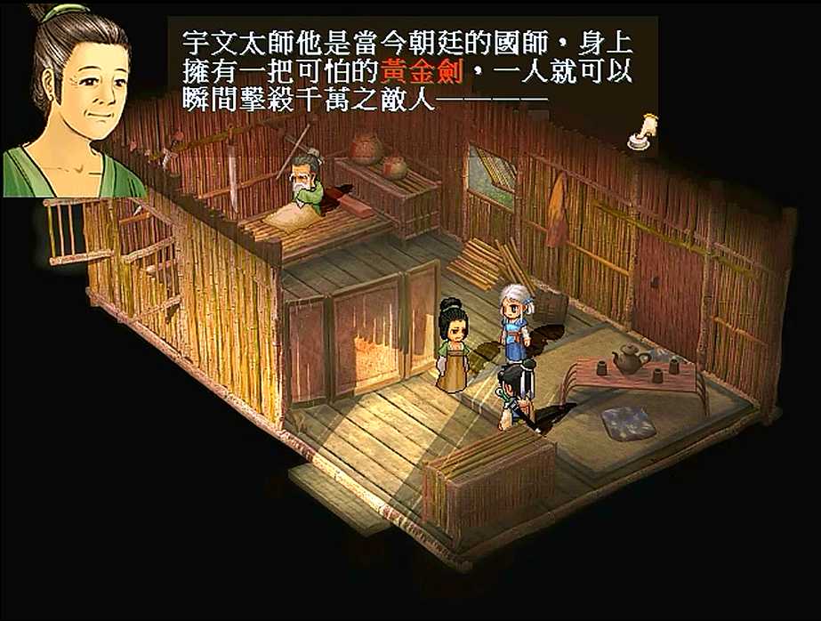 轩辕剑天之痕,拓跋玉儿的出场就给玩家一种中二少女的印象