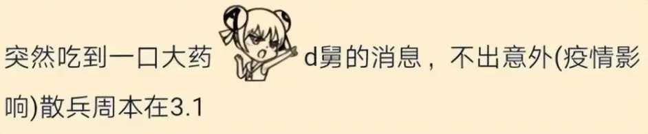 原神:散兵确定会在3.1进周本,魈在2.7有大量剧情,一斗将来璃月