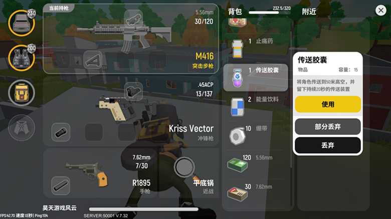 香肠派对：新道具堪称吃鸡神器，随手捡两个，绝境也能逢生（香肠派对挑战只用厕所物资吃鸡）