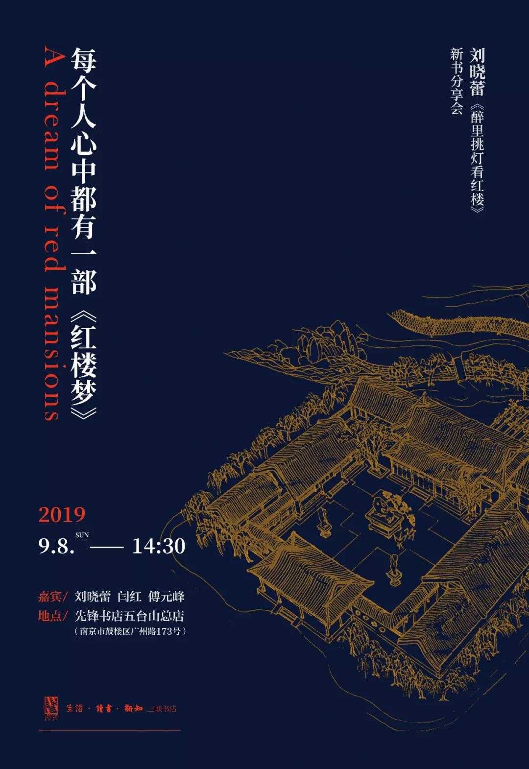 一周文化讲座|西蒙·佩雷斯:开国元勋、和平与创新的追梦者
