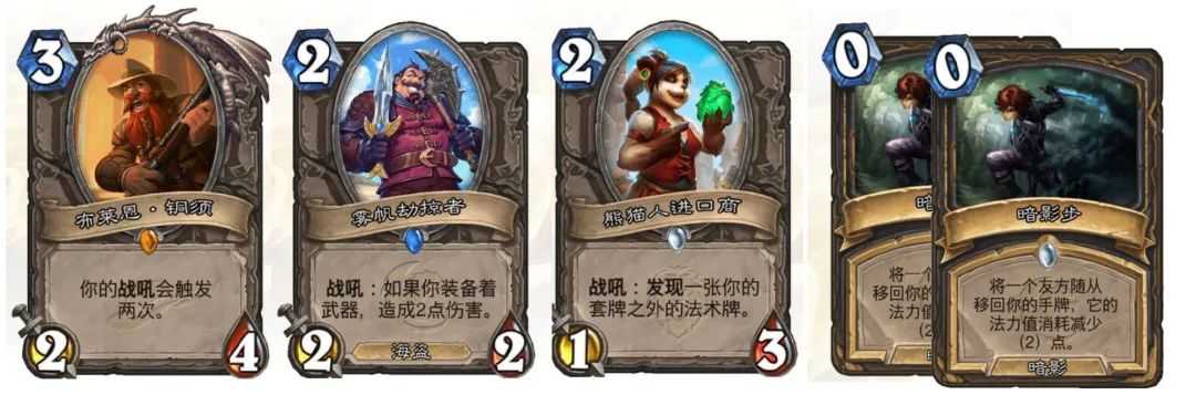 热修补丁!战棋新英雄被削!T4无限暗影步贼还未上线就挨刀