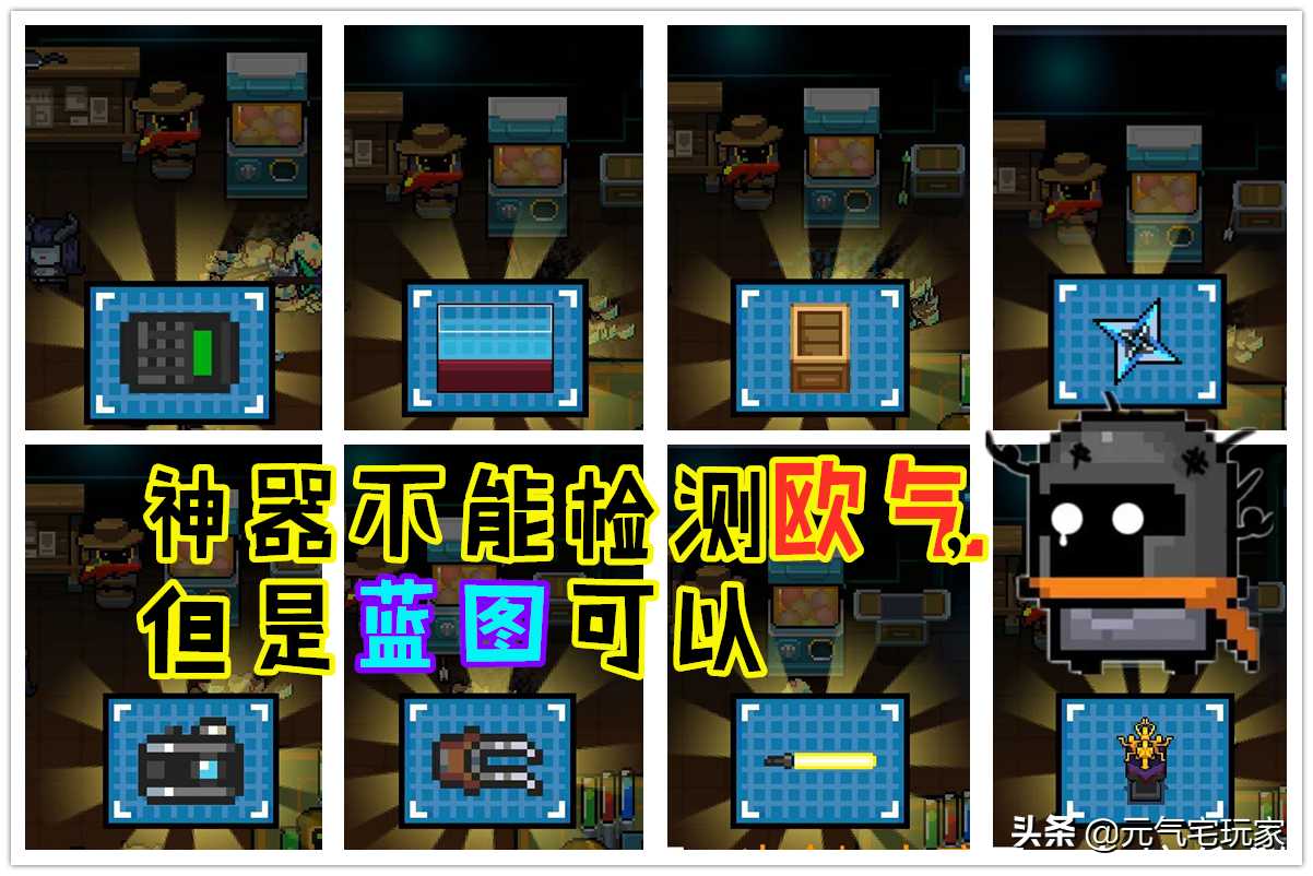 元气骑士:2.6版本抢先知道,蓝图合成取消,开放厅内武器打造