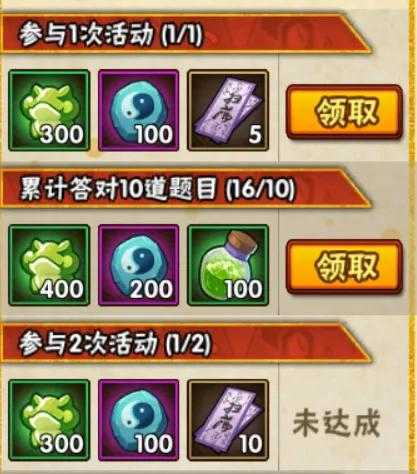 「火影忍者手游Ⅱ」4月1日-4月8日活动汇总 第七季忍法帖开启